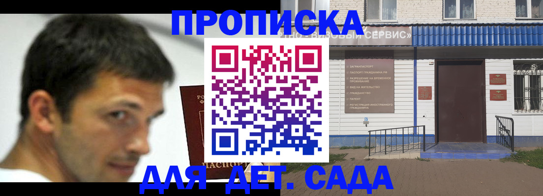 временная регистрация собственник в Окуловке