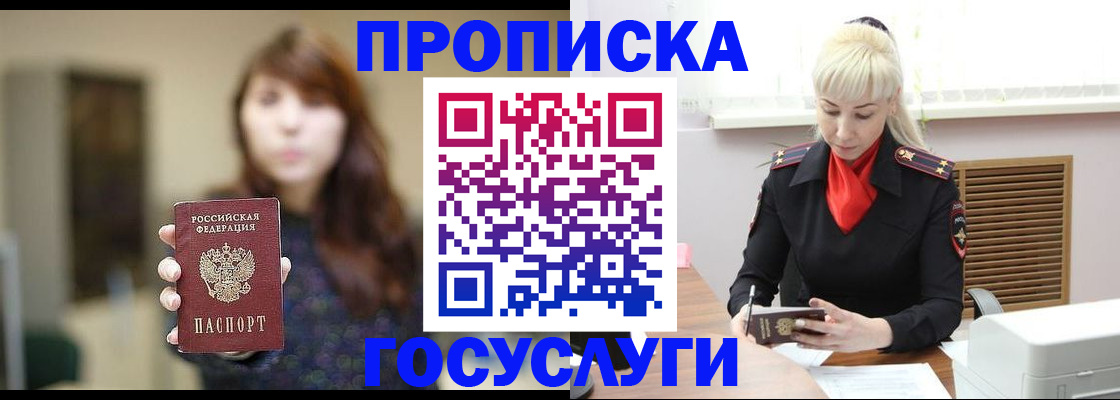 регистрация для дет. сада в Окуловке