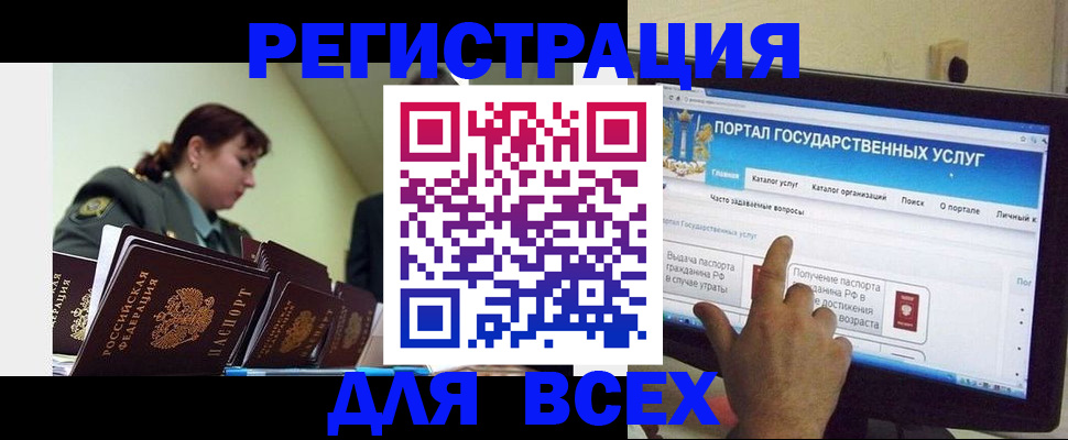 найти адрес прописки в Окуловке